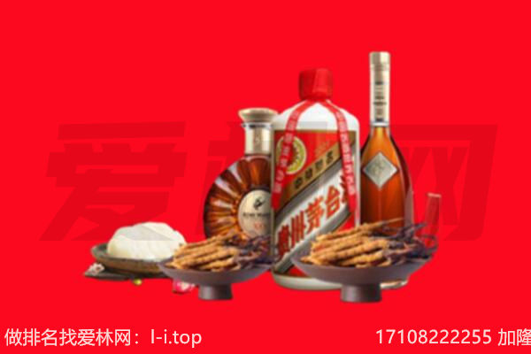 荆门市礼品回收.jpg