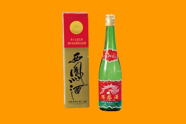 荆门市回收西凤酒