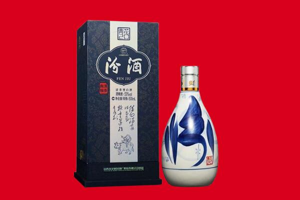 荆门市回收汾酒.jpg